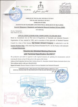 Translation of the Standard